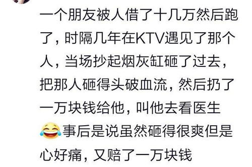 你被人骗过吗,被骗的最惨的一次是什么时候 看百万网友心酸回答 