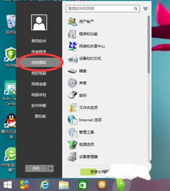 Win10哪里设置网关