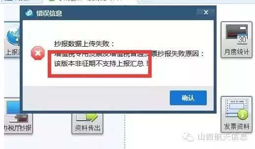 网页查重显示不全的常见问题及修复方法