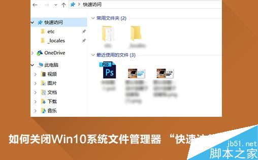 win10如何快速删除大量文件夹