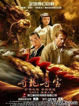 中国 龙 电影集锦 1952年 2017年