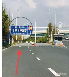 天河机场接人在哪停车(天河城停车场道闸)