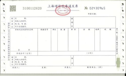 开17 的增值税发票加9个点是什么意思 