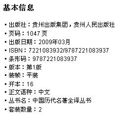 请帮忙找找这两本书的出版情况,急急急急 