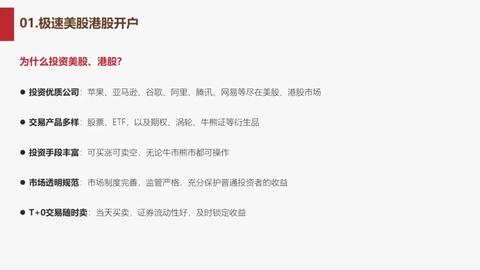 请问股票操盘手主要是干什么工作的？如果要去应聘这个职位考官会问些什么问题呢？