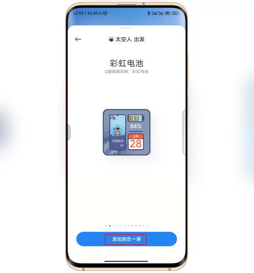 升级MIUI13,必会的桌面部件使用技巧,最后一个很多人不知道