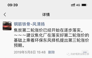 泽铁咨询关于运营规则的一些说明 