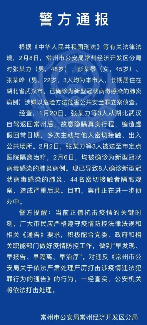 常州"；顾总"；炒期货成为亿万富翁，为什么被法院判刑入狱