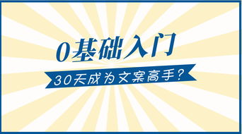 新媒体小白必知, 关于文案的三大误区