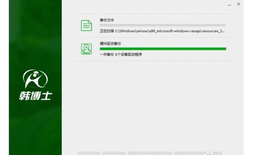 win10电脑开机黑屏无限自动修复