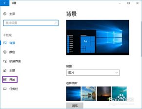 win10无法显示更多磁铁