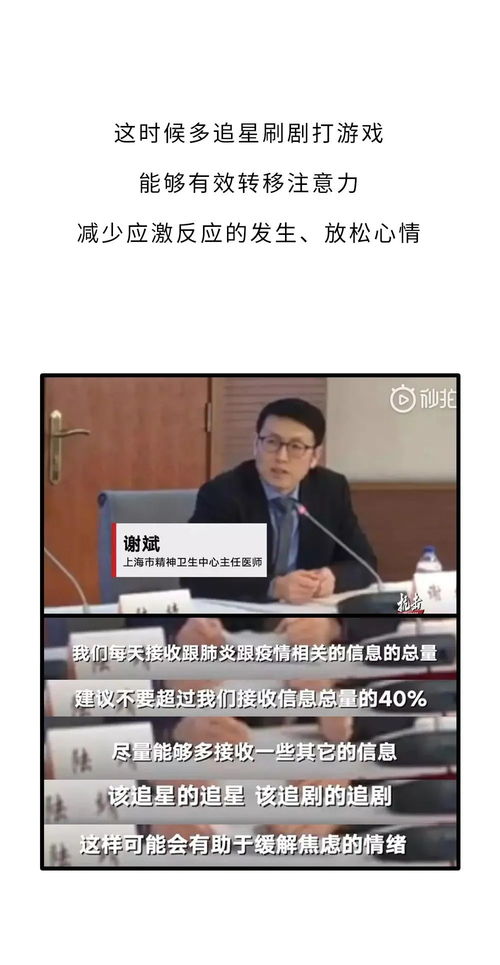 专家最新通知 疫情期间不要乱减肥