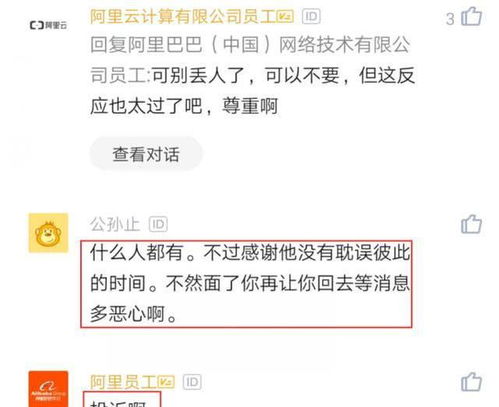 刚毕业的大专生去面试汽车设计公司时，对方通常会问哪些问题?