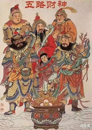 大年初五迎财神,中国人拜财神有多野