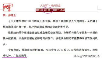 最近看见权证板块出现了一个开元A1配，且股价整天不涨不跌，是怎么回事？怎么玩？