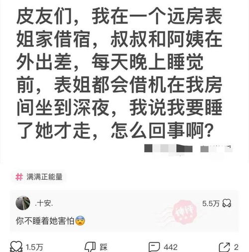 爷爷给取的名字,上学2天我就被别人打了12次,不改名不敢上学了