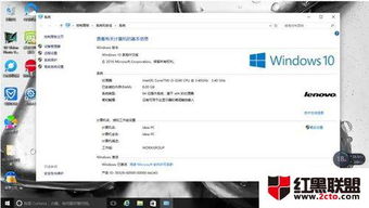 怎么制作以激活win10安装u盘