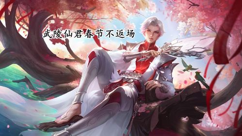 杨玉环寅虎心曲公布后,玩家最不满地方竟是配音,诸葛亮武陵仙君不返场