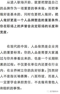 我是一家上市企业的有24年工龄的员工，企业如果辞退我，我应该得到怎样的赔偿