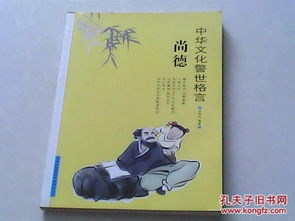 警世名言漫画  2021成年人适合看的十部韩剧？