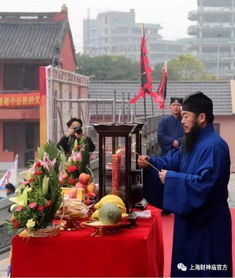 丁酉年三月十五日上海财神庙举行财神圣诞庆典法会 