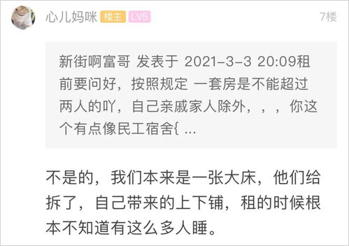 差点吐了 房租到期去收房,杭州房东开门后瞬间崩溃 太邋遢