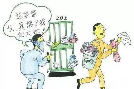 往门把手上放小广告,犯罪团伙一月连偷数十家