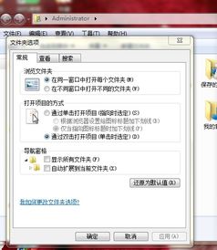 win7里如何让新打开的窗口显示在最前面，而不被已经打开的窗口遮住？