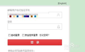 京东快递不打电话直接发短信，关于京东如何关掉到货电话提醒的信息