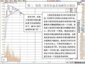 股市游资大佬直言 十年来,为何我的A股账户只持有一只股票