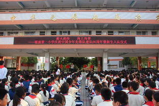 惠州金星小学图片大全,惠州仲恺金星小学什么时候建设好