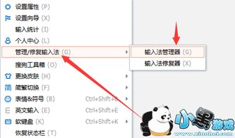 Deceit进不去怎么办 Deceit游戏崩溃闪退解决方法 