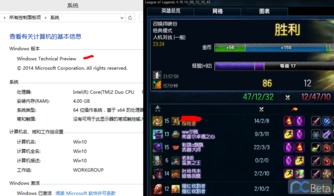 win10如何禁止玩腾讯游戏