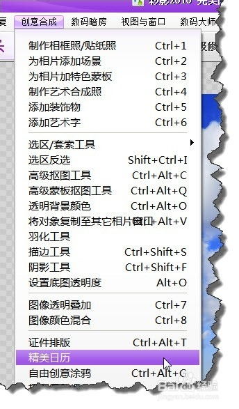 如何在手机桌面上显示日历 ，桌面提醒日历壁纸手机型号