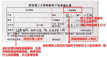 关于启用 无等候报销 方式的通知