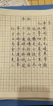 锋格练字 辅导孩子写字,这六个方面一定要注意