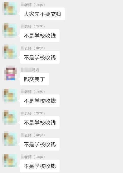 微信群在拉群友的地方显示的头像与实际人数不符(为什么微信群成员头像显示不一样)