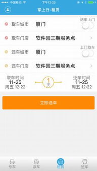 掌上家客app能接收什么工單？