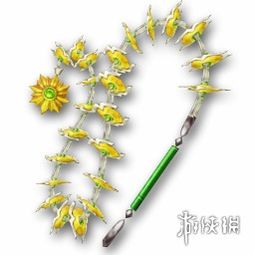 幻想三国志5全武器技能属性资料汇总 武器属性数据大全 169 九节鞭 向阳花 