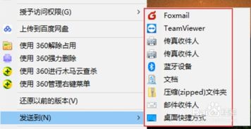 win10设置a卡鼠标右键