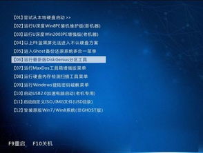 戴尔灵越win10安装蓝屏