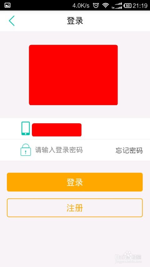 农行信用卡怎样用手机激活,农业银行的卡如何手机激活?