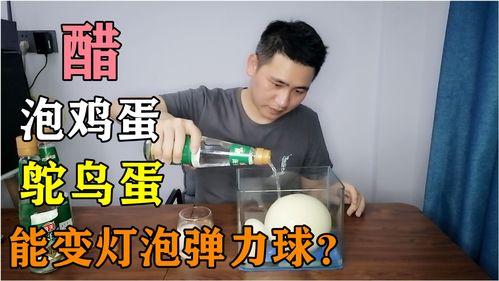 醋泡鸡蛋的功效与作用及食用方法(9米醋泡蛋功效与作用，9o米醋泡鸡蛋功效)