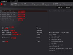 技嘉x150主板win10设置