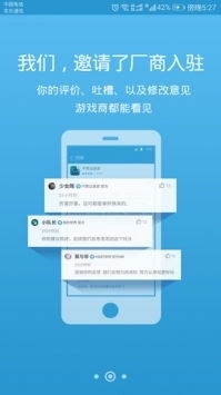 oe官网下载app