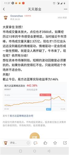 问一下，如果我买入2000股一定要有卖方也卖2000股，我才能买入?