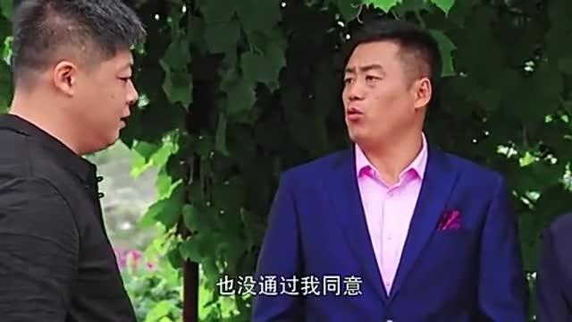 乡村爱情,宋晓峰装傻调戏王开山名字 用镐刨啊还是用挖掘机啊 