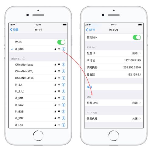 表情 iPhone连接WiFi网速慢,部分软件无法加载怎么办 Public 表情 