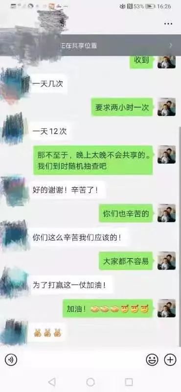 微信上最近总有些成功人士分享他的经历他们想干啥？