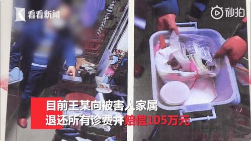 1岁儿童被严重烫伤,父母在医院花1万嫌贵,竟求助江湖郎中致孩子身亡